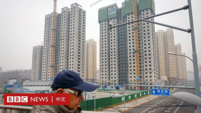 BBC News 中文网-Business 中国经济2023年增幅52人口减少208万房地产继续拖累