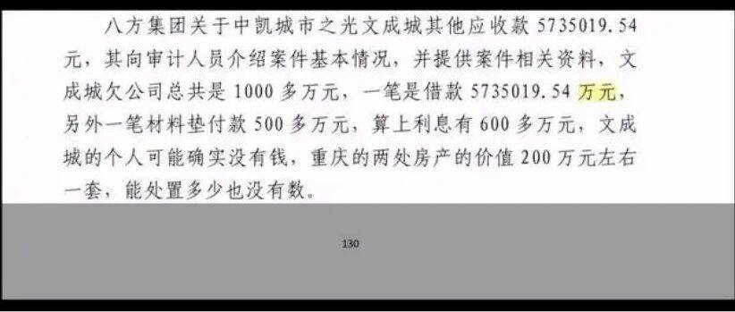 判决书被指出现100多处错误，当地法院通报