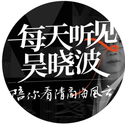 黄仁勋对AI的最新判断 | 每天听见吴晓波