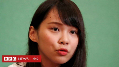 BBC News 中文网-Chinese 香港社运人士周庭宣布弃保大概一辈子不会回去了