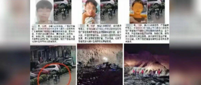 潮州3名男孩被沙体掩埋身亡疑云