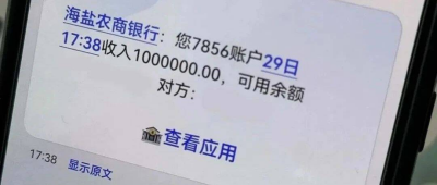 每年100万！这位“神秘人”连捐10年，从未露面