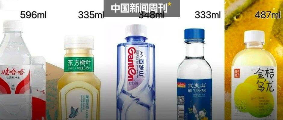 娃哈哈596ml，东方树叶335ml，饮料净含量为什么不是整数？