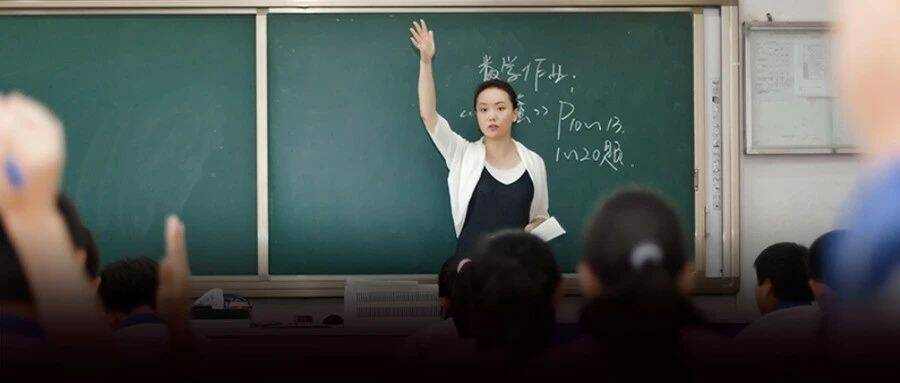 现在的中学生到底多难管？一个新手班主任的「炼狱」