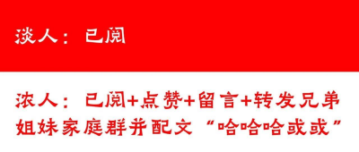 “淡人vs浓人”……这是什么2024年最新人设？