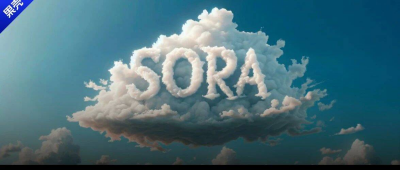 关于 Sora，我有十个小白问题