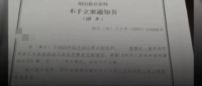 “13岁男孩性侵8岁女童，警方不予立案”，官方通报