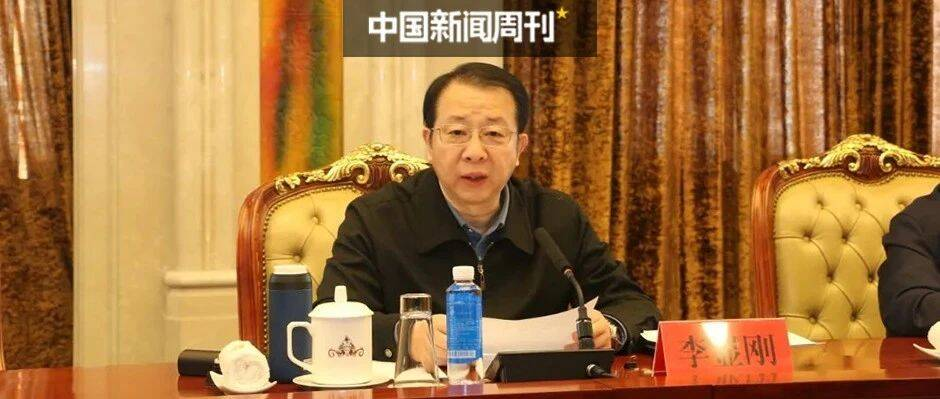 又一“虎”被查，两天前缺席重要会议