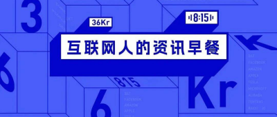 8点1氪：4月油价或进入“8元时代”；小米汽车SU7交付时间延长；俞敏洪要求河南新东方文旅停播整顿