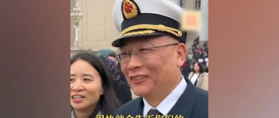 中国第四艘航母是否核动力？海军政委回应