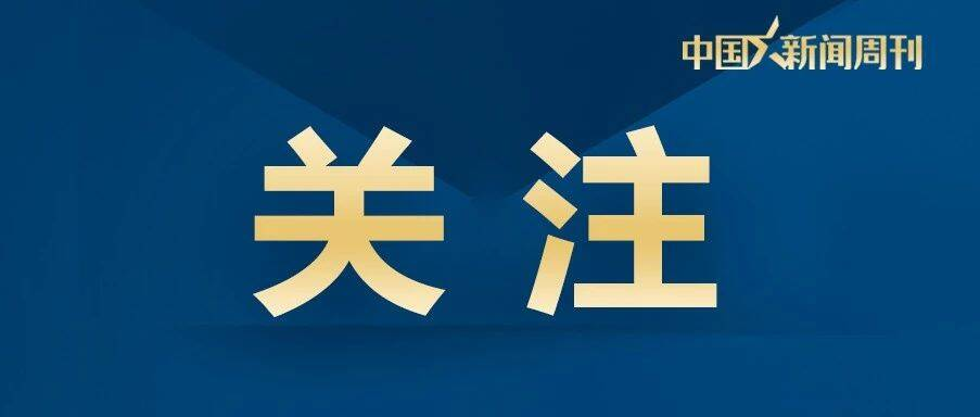 秦皇岛一非法改装“黑游船”侧翻，12人遇难