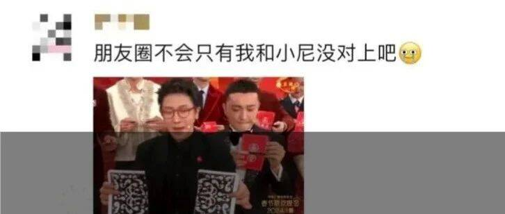 尼格买提回应穿帮！撒贝宁、总导演“补刀”