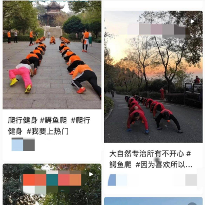 “鳄鱼爬”走红，医生提醒