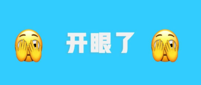 🤯笔、口罩、水杯是怎么变成“作弊神器”的？