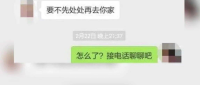 “相亲强奸案”男子被改判无罪后，获57万国赔，唐山中院道歉