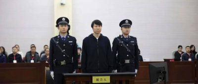 涉5项罪名！李铁当庭认罪悔罪