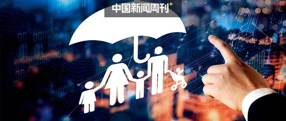 打破刚兑：投资者还能相信保险吗