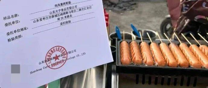 “塌房”一周之后，淀粉肠开始逆袭了！