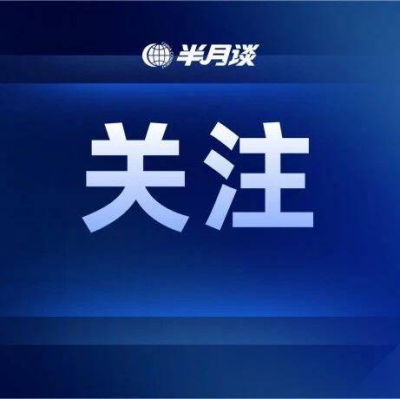 这些设施设备将更新改造！住建部发文