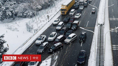 BBC News 中文网-Chinese 冰冻雨雪扰乱中国春运 数千人受困高速公路