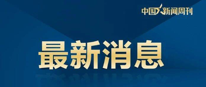 伊朗对以色列发动大规模袭击