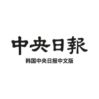 韩国中央日报-去年全球赴美留学人数超105万中国学生近29万占比第一