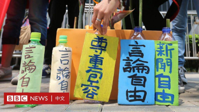 BBC News 中文网-Chinese 香港哲学家张灿辉诠释政治发展与民主自由