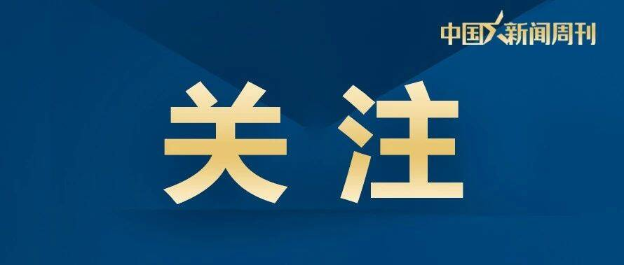 湖南长沙县一初中生在校坠亡，家长称曾遭老师殴打