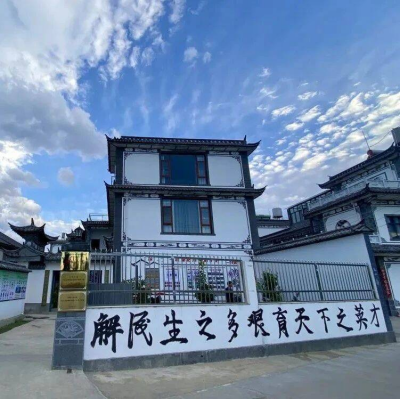 科技小院：“治学问”对接“解民生”