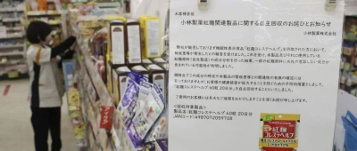 小林制药社长：海外消费者将与日本国内享有同样对应方案