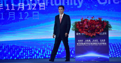 纽约时报中文网 - 英文原版-英China Evergrande Founder Accused of Exaggerating Revenue by 78 Billion