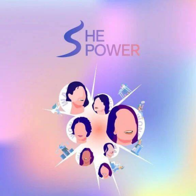 「SHE POWER·2024影响力女性」招募启动，与36氪一起寻找「热辣滚烫」的她们