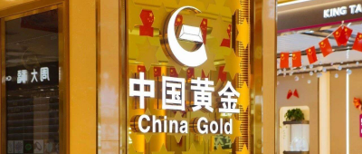 金价涨了，金店跑了