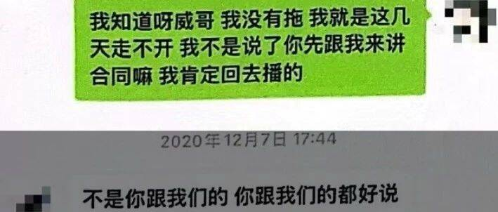 大学生直播背后：兼职、性暗示与千万索赔