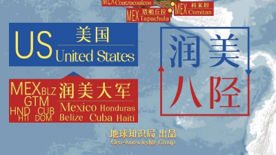 润美八陉！百万大军润去美国🇺🇸