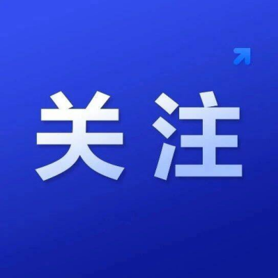 江西师范大学虐猫学生违反校规校纪被开除学籍