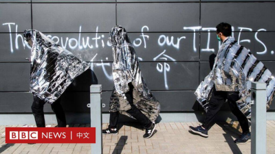 BBC News 中文网-Chinese 香港学术自由大学如何在北京的控制下凋零