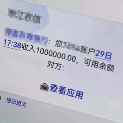 “金粟缘人”再捐100万，已累计捐款千万