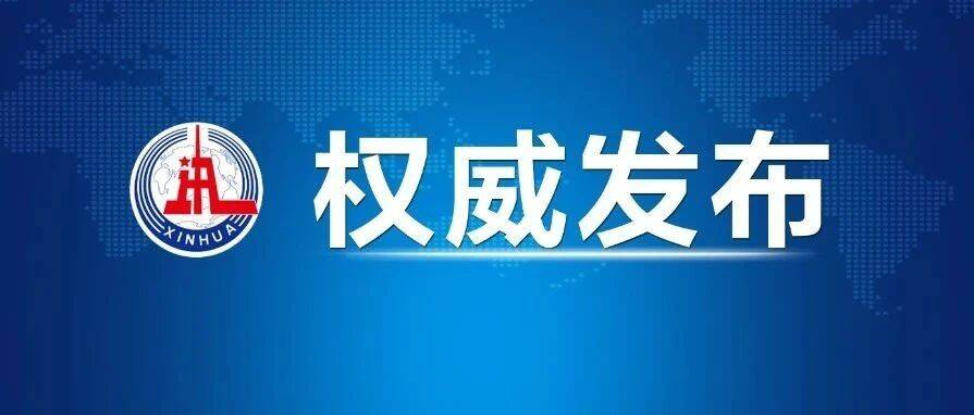 习近平在湖南考察时强调 坚持改革创新求真务实 奋力谱写中国式现代化湖南篇章