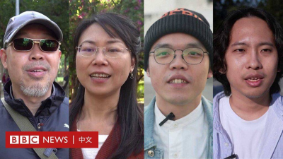 BBC News 中文网-Chinese 台湾大选落幕 民众对选举结果满意吗