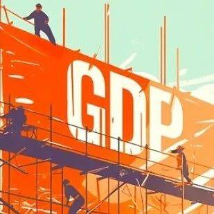 中美经济对比，为什么还要看名义GDP？