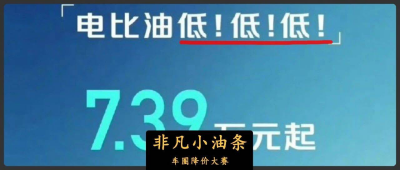 又一个行业，走向内卷的深坑...