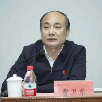 北京体育大学党委书记曹卫东被查