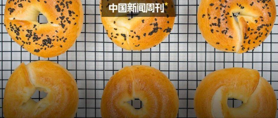 中产爱吃的贝果，为什么中间有个洞？