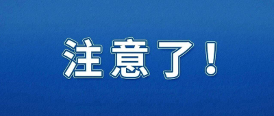 下周冷空气携降温再来袭，将影响这些地方→