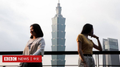 BBC News 中文网-Chinese 台湾总统大选的低薪议题从斜杠青年到青贫族年轻选民会如何投票