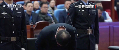 无期徒刑！中国足协原主席陈戌源受贿案一审宣判