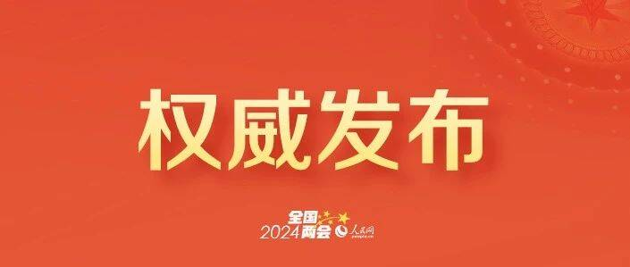 习近平总书记向女同胞致以节日祝贺和美好祝福