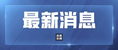 娃哈哈集团创始人、董事长宗庆后因病去世