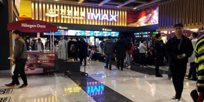 华尔街日报-IMAX China在收购被否决后股价下跌